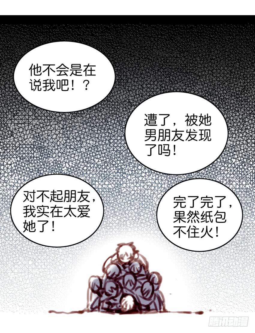 第九话 社团招新总动员 中(1/2)-第19话