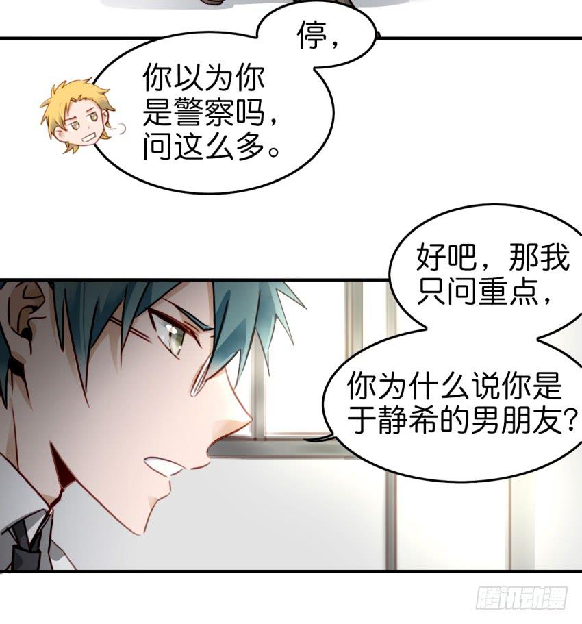 第九话 社团招新总动员 中(1/2)-第19话