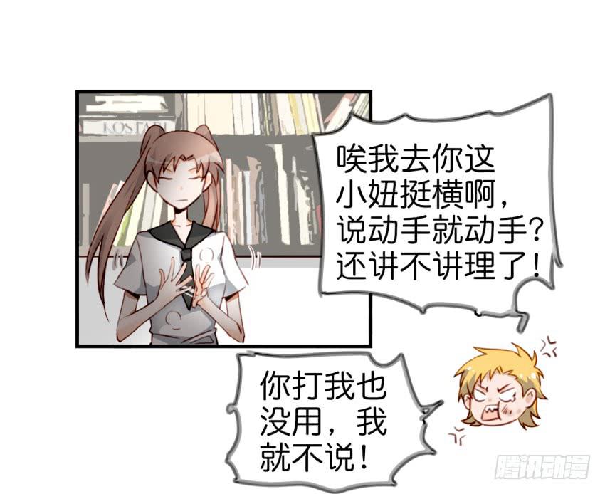 第九话 社团招新总动员 中(1/2)-第19话