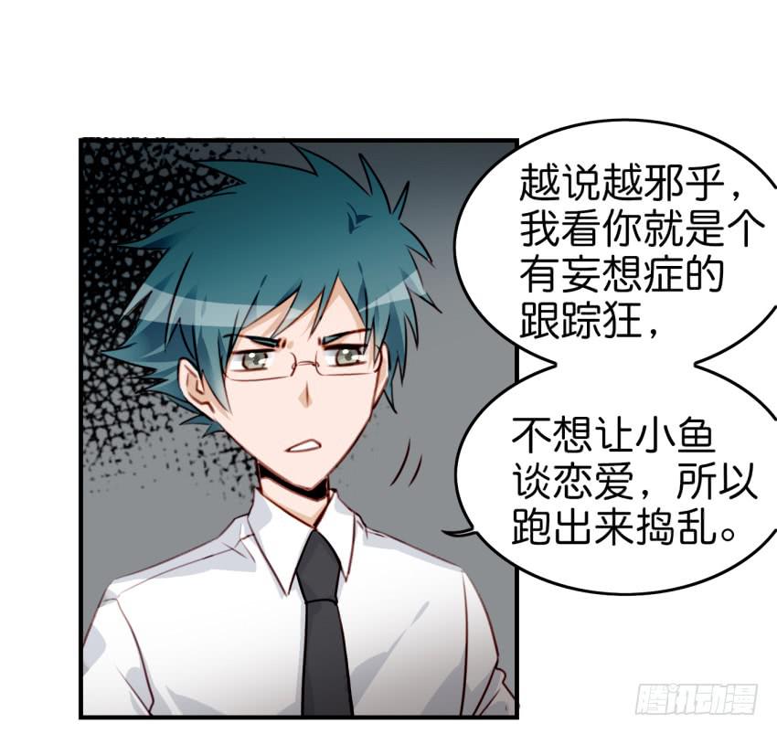 第九话 社团招新总动员 中(1/2)-第19话