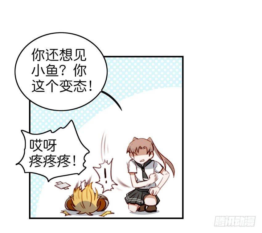 第九话 社团招新总动员 中(1/2)-第19话