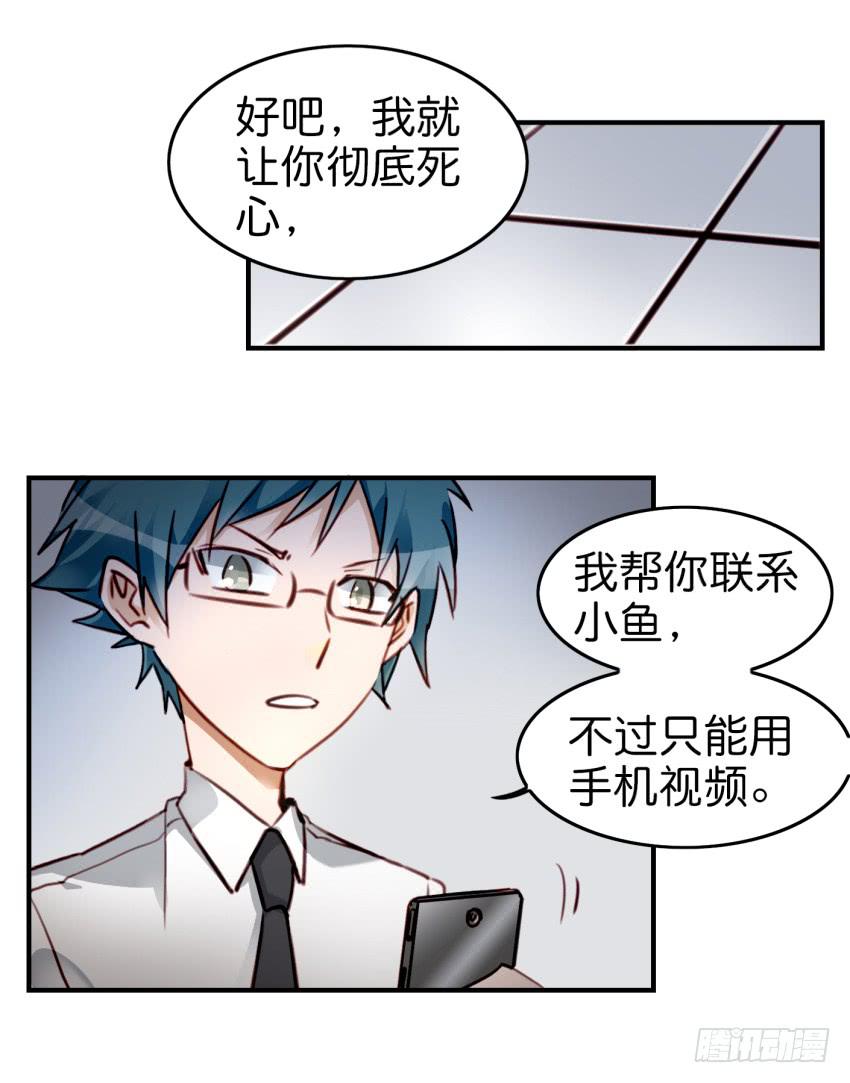 第九话 社团招新总动员 中(1/2)-第19话