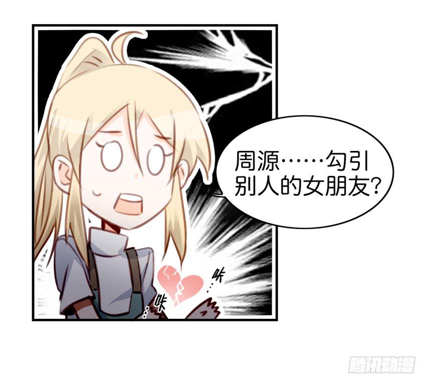 第九话 社团招新总动员 中(1/2)-第19话