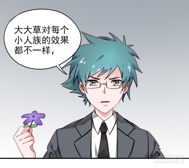 第一话 基因改造计划 下(1/2)-第3话