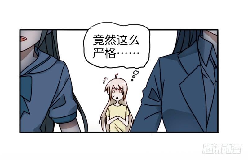 第一话 基因改造计划 下(1/2)-第3话