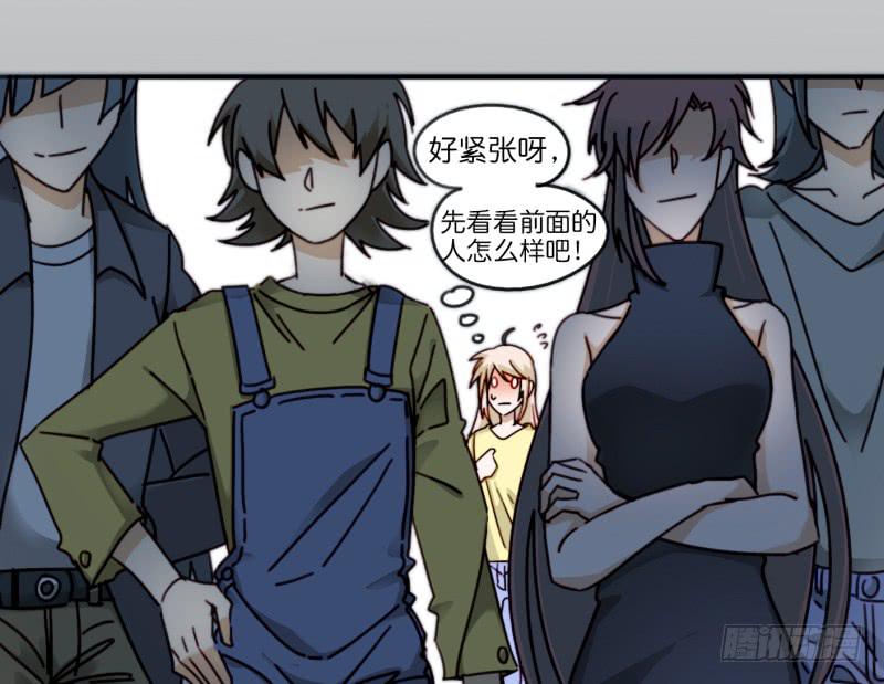 第一话 基因改造计划 下(1/2)-第3话