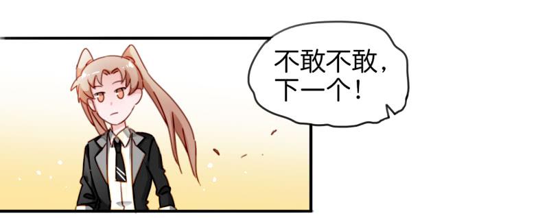 第一话 基因改造计划 下(1/2)-第3话