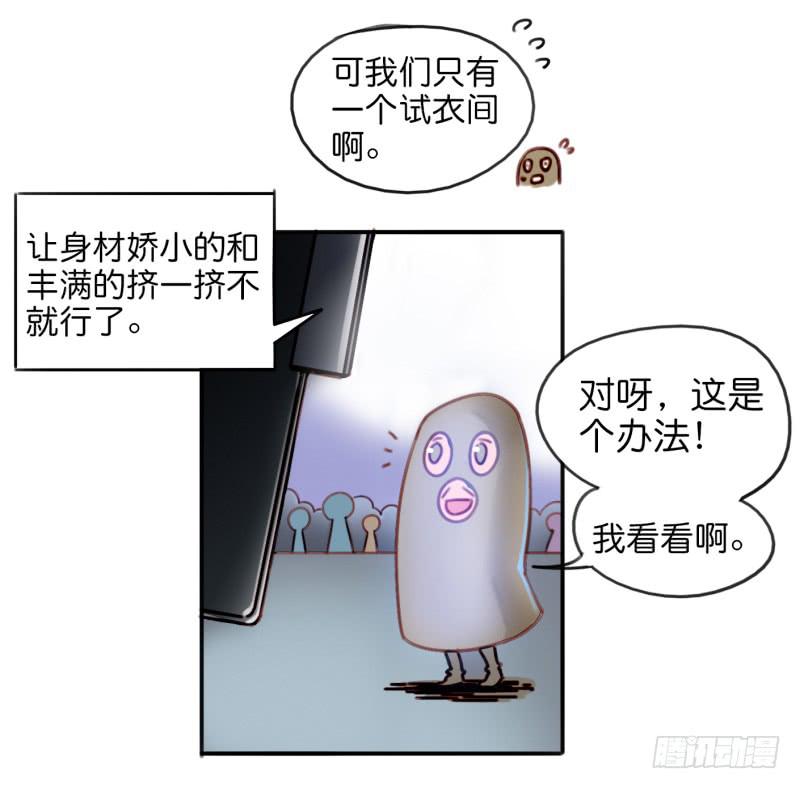 第一话 基因改造计划 下(1/2)-第3话