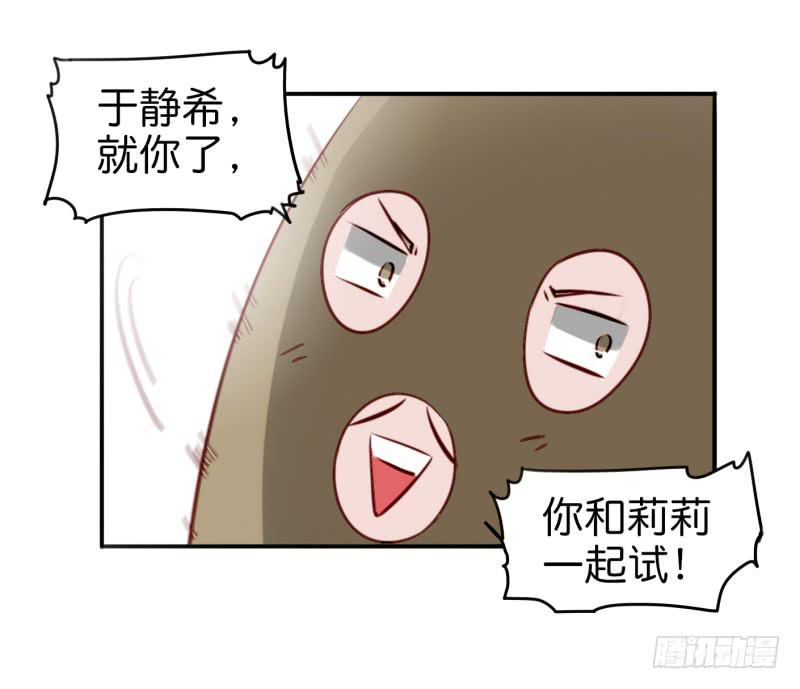 第一话 基因改造计划 下(1/2)-第3话