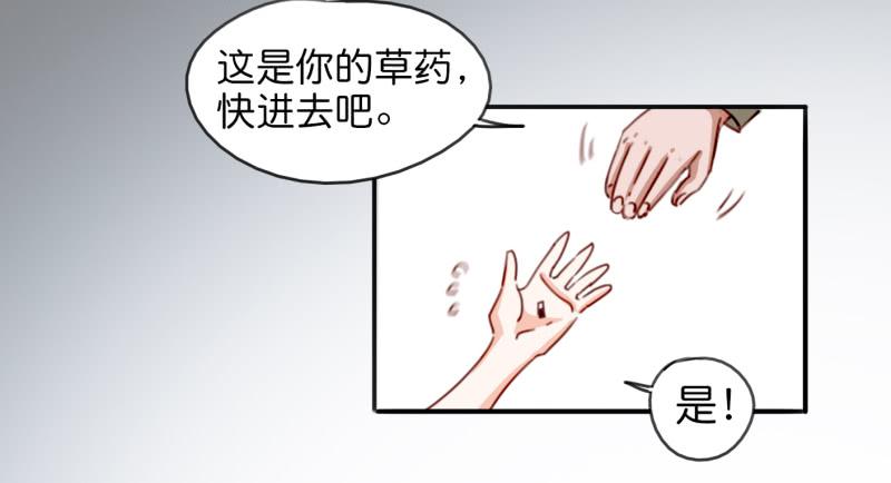 第一话 基因改造计划 下(1/2)-第3话