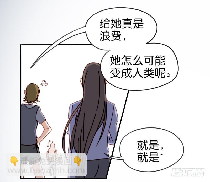 第一话 基因改造计划 下(1/2)-第3话
