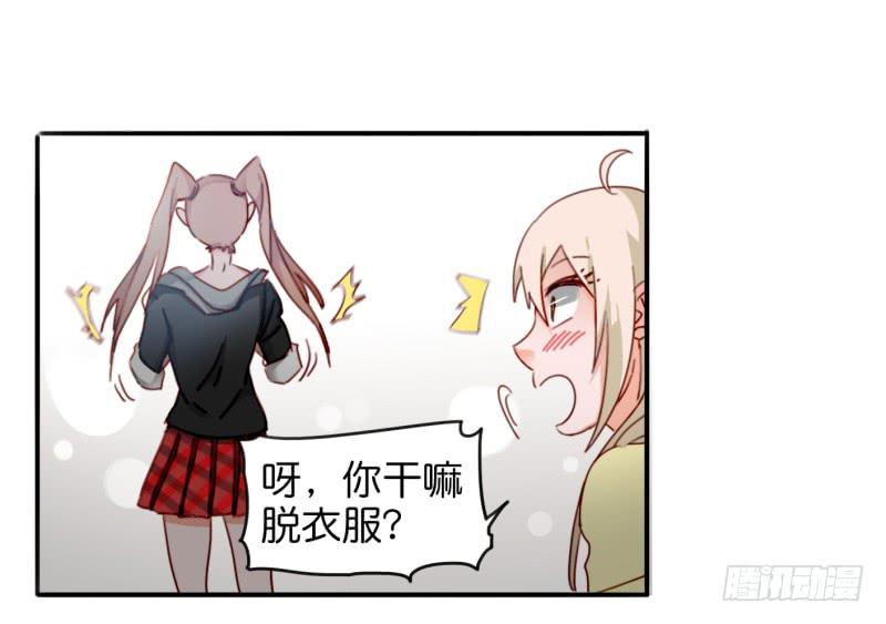 第一话 基因改造计划 下(1/2)-第3话