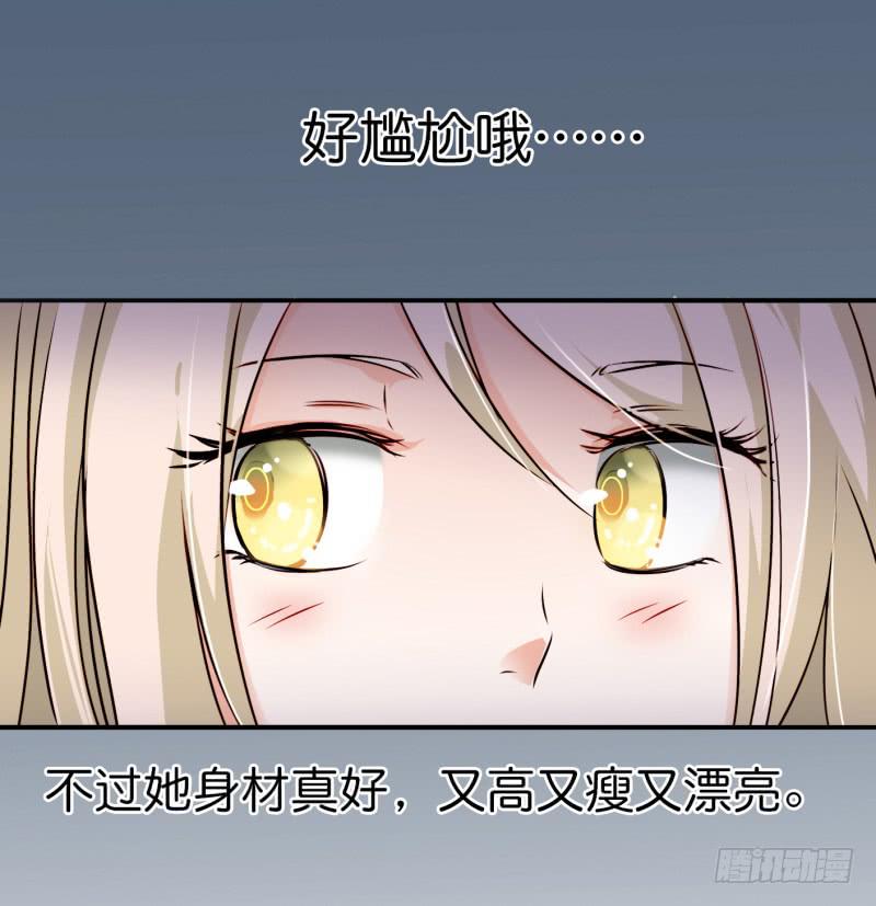 第一话 基因改造计划 下(1/2)-第3话