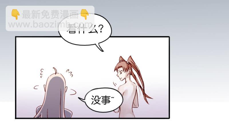 第一话 基因改造计划 下(1/2)-第3话