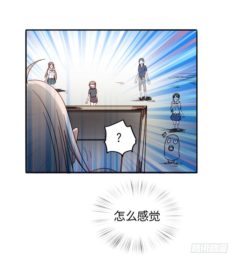 第一话 基因改造计划 下(1/2)-第3话