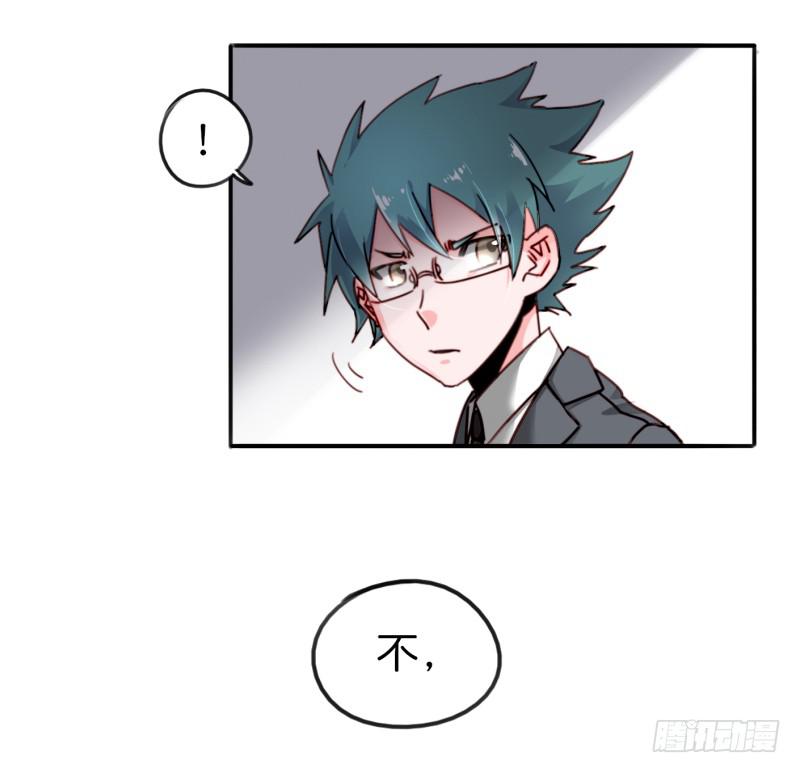 第一话 基因改造计划 下(1/2)-第3话