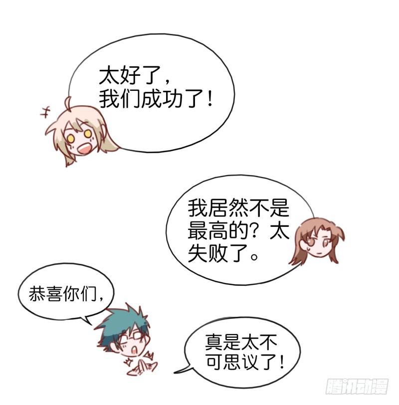 第一话 基因改造计划 下(1/2)-第3话
