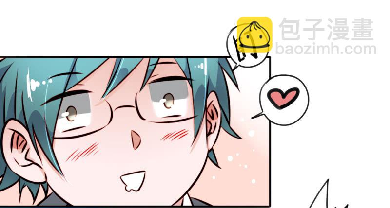 第一话 基因改造计划 下(1/2)-第3话