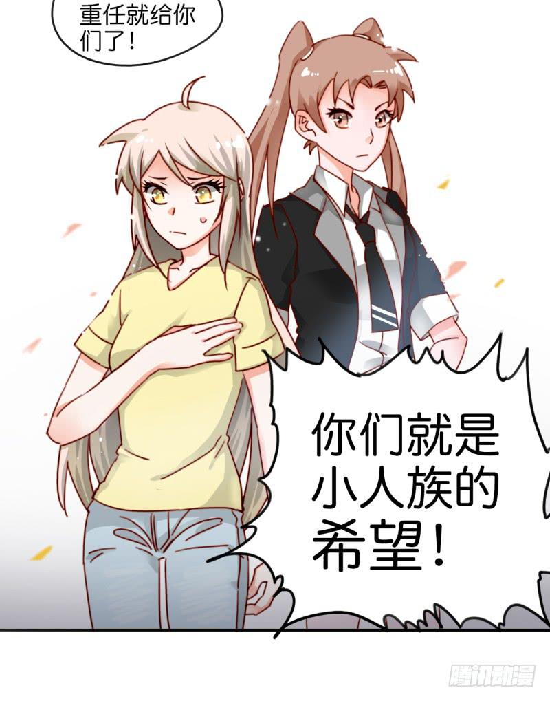 第一话 基因改造计划 下(1/2)-第3话