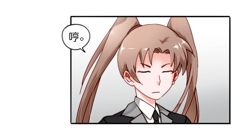 第一话 基因改造计划 下(1/2)-第3话