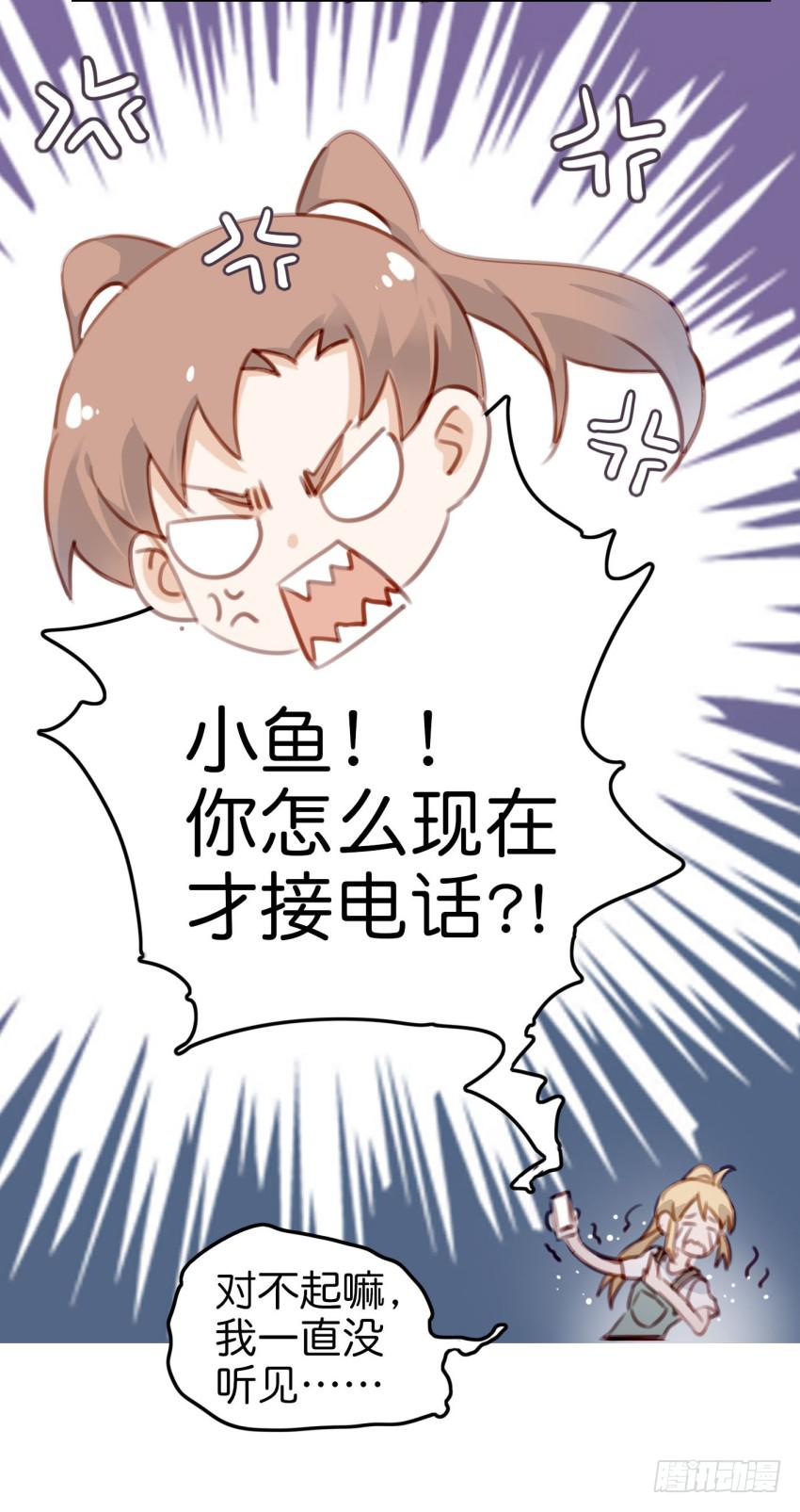 第十话 裸奔是开房的前奏 上-第21话