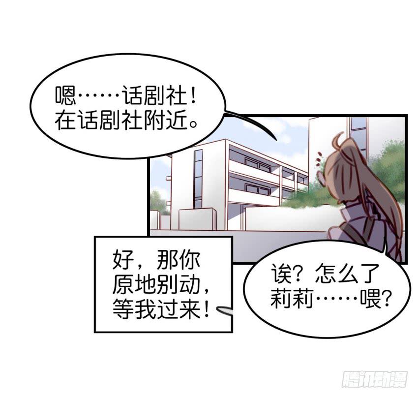 第十话 裸奔是开房的前奏 上-第21话