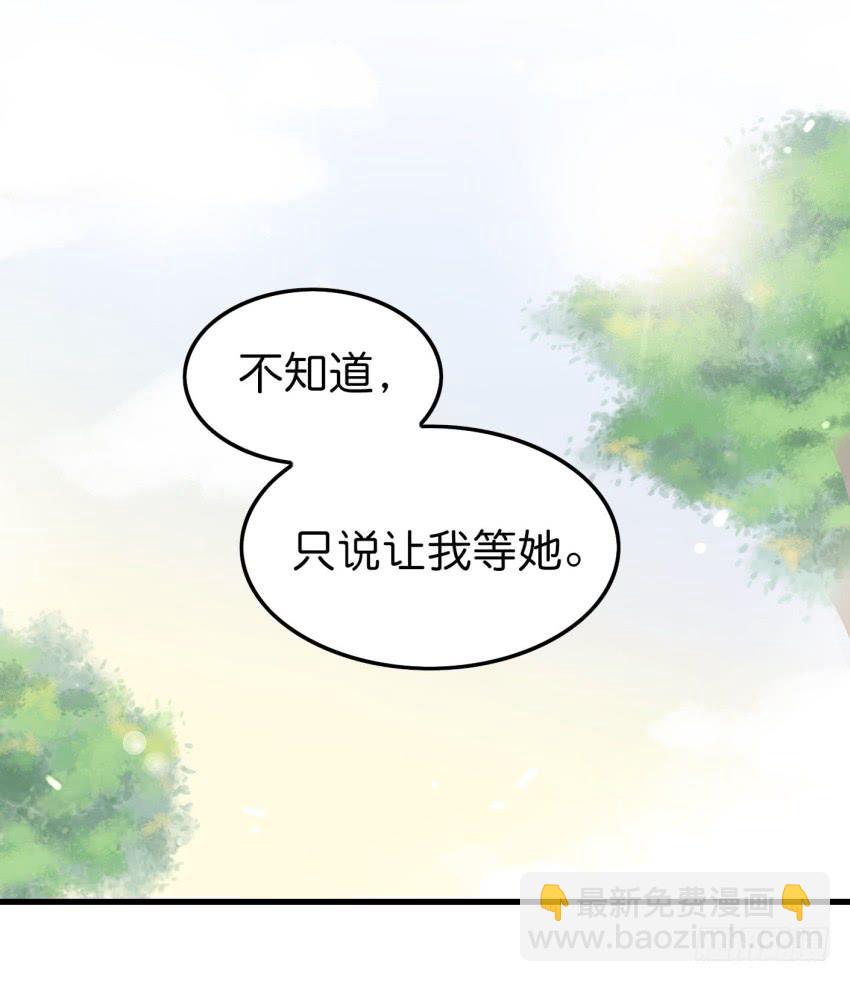 第十话 裸奔是开房的前奏 上-第21话