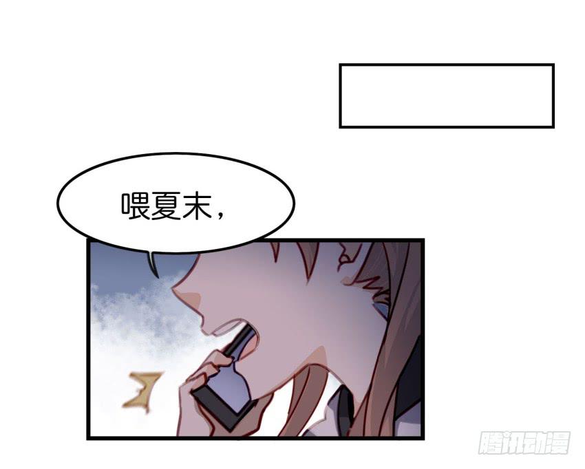 第十话 裸奔是开房的前奏 上-第21话