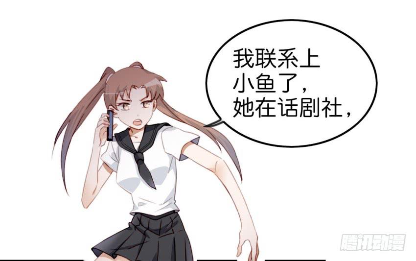 第十话 裸奔是开房的前奏 上-第21话