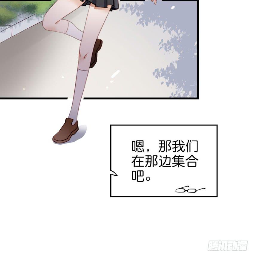 第十话 裸奔是开房的前奏 上-第21话