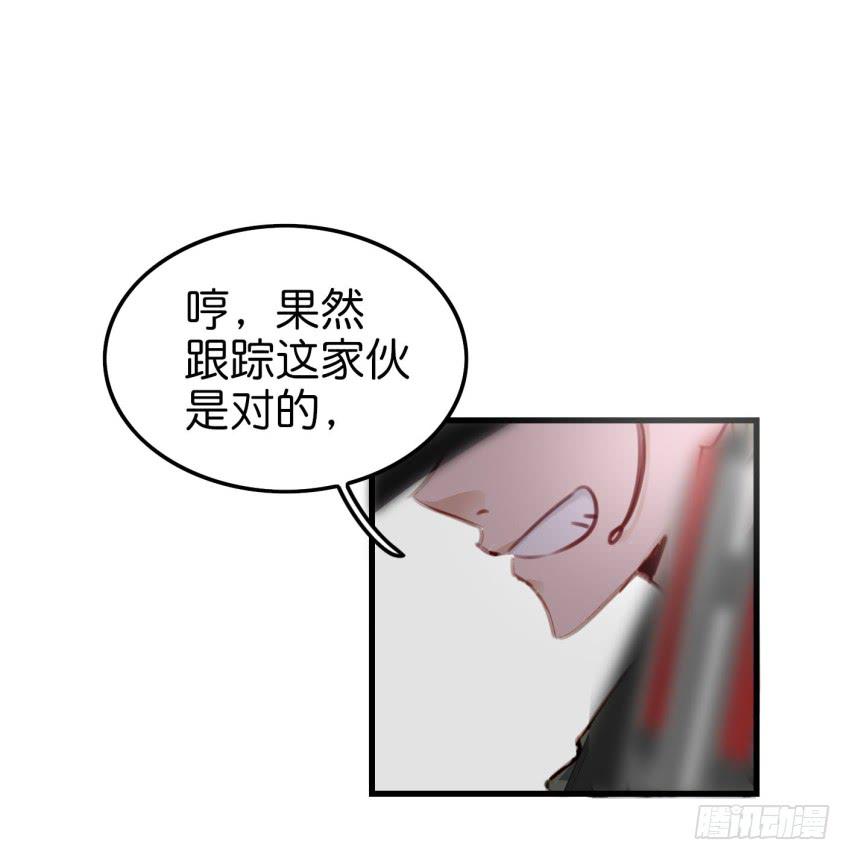 第十话 裸奔是开房的前奏 上-第21话