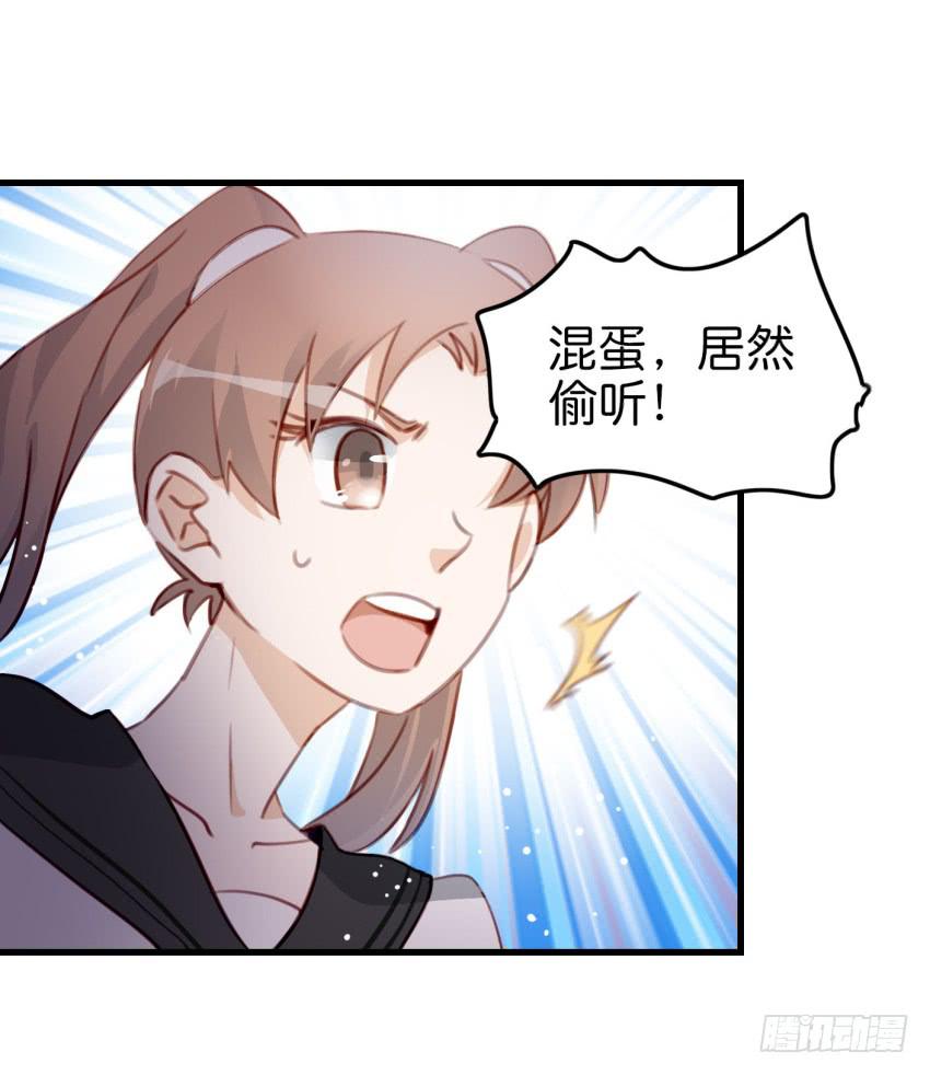 第十话 裸奔是开房的前奏 上-第21话