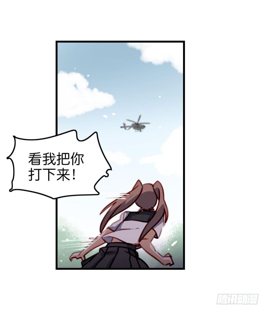 第十话 裸奔是开房的前奏 上-第21话