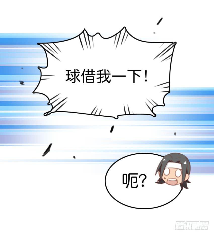 第十话 裸奔是开房的前奏 上-第21话