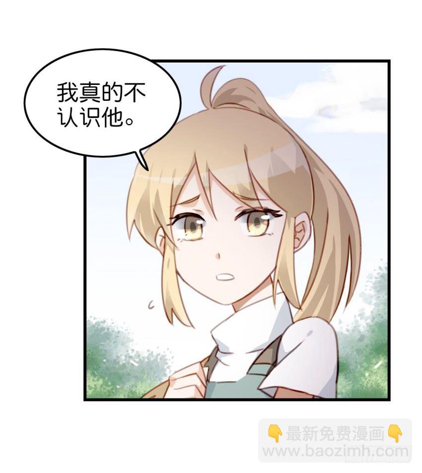 第十话 裸奔是开房的前奏 上-第21话