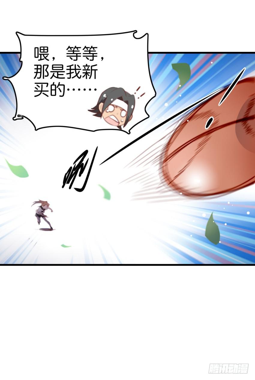 第十话 裸奔是开房的前奏 上-第21话