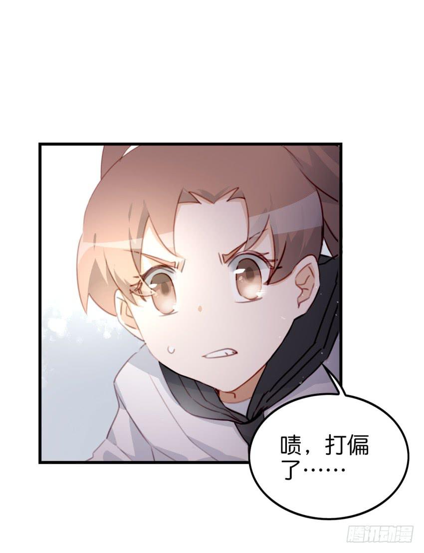 第十话 裸奔是开房的前奏 上-第21话