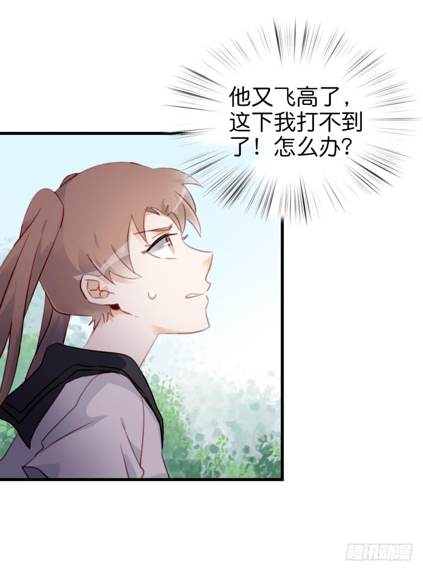 第十话 裸奔是开房的前奏 上-第21话