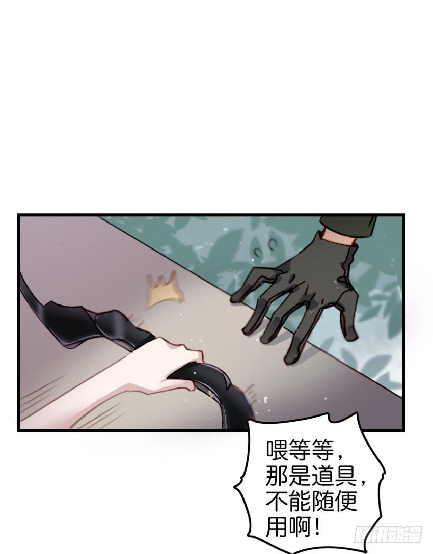 第十话 裸奔是开房的前奏 上-第21话
