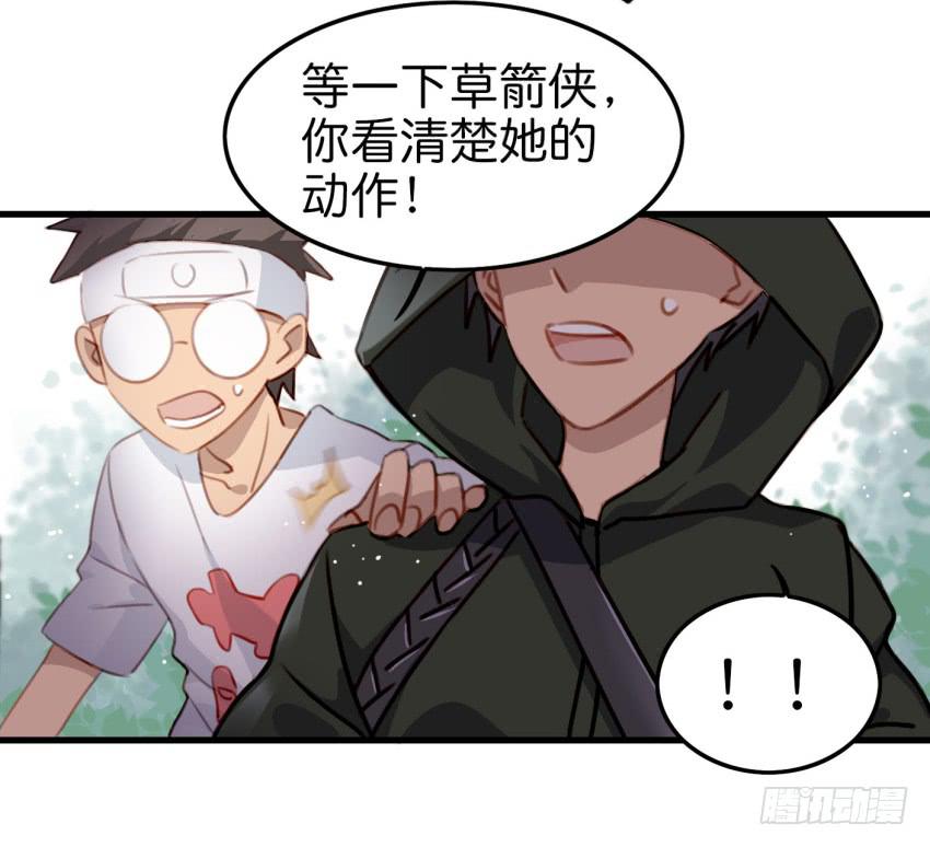 第十话 裸奔是开房的前奏 上-第21话