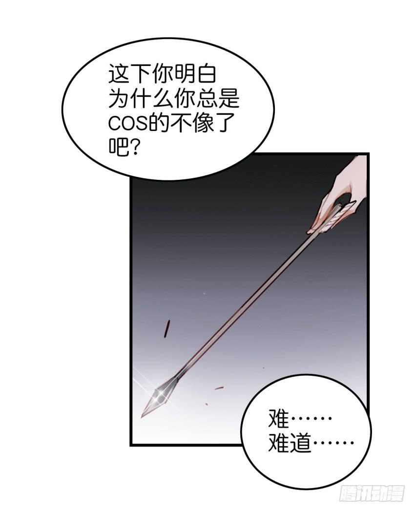 第十话 裸奔是开房的前奏 上-第21话