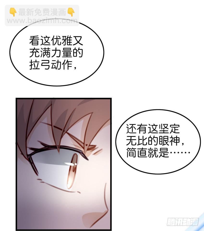 第十话 裸奔是开房的前奏 上-第21话