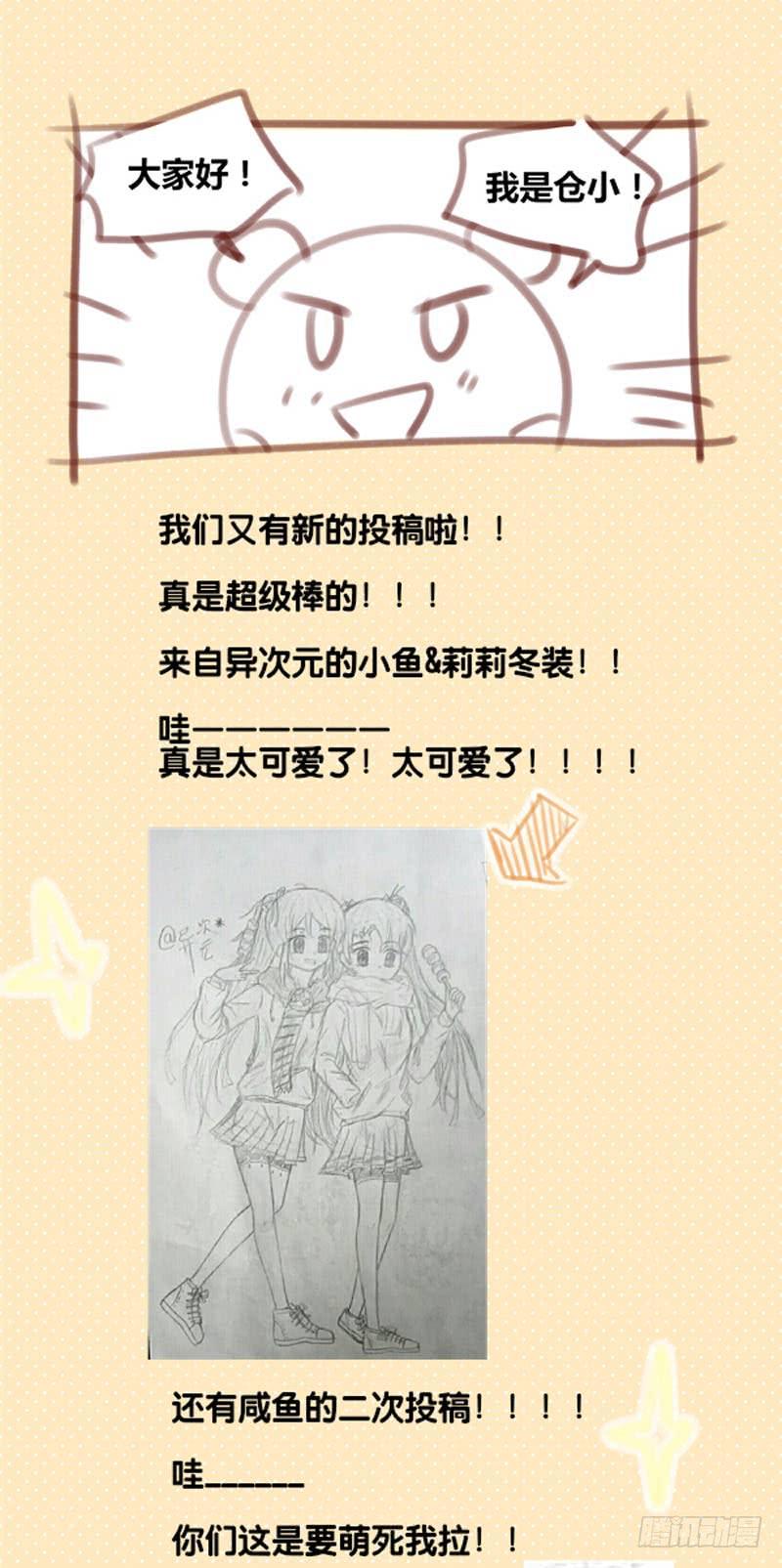 第十话 裸奔是开房的前奏 上-第21话