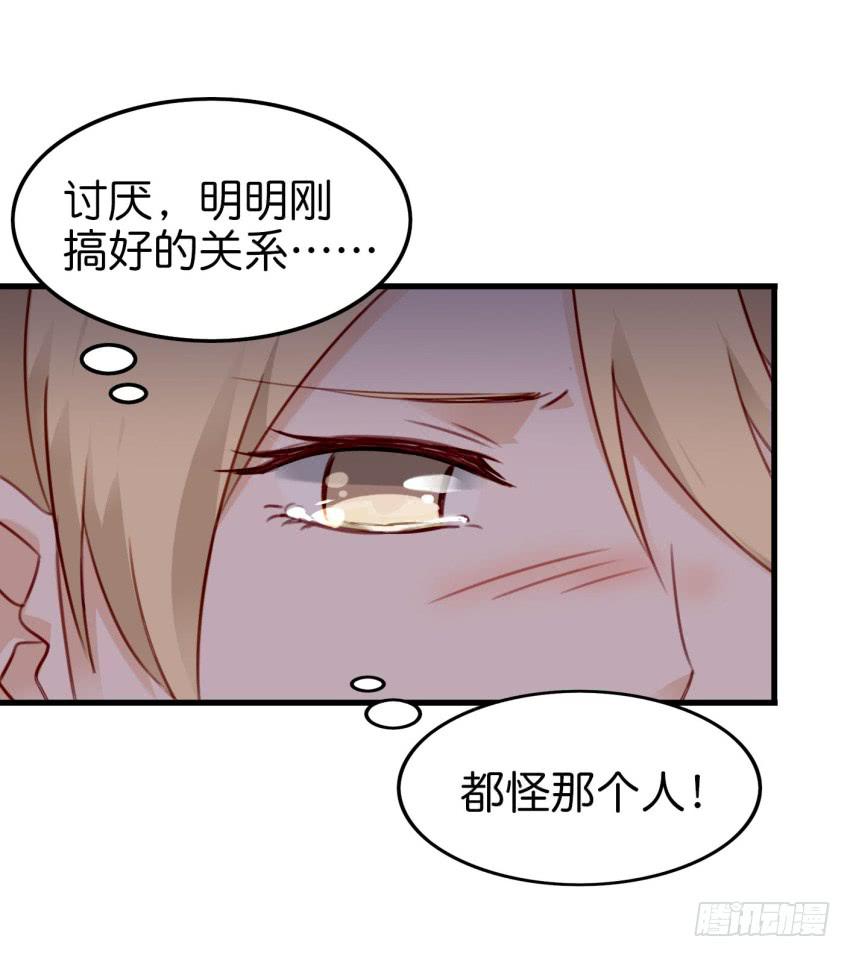 第十话 裸奔是开房的前奏 上-第21话