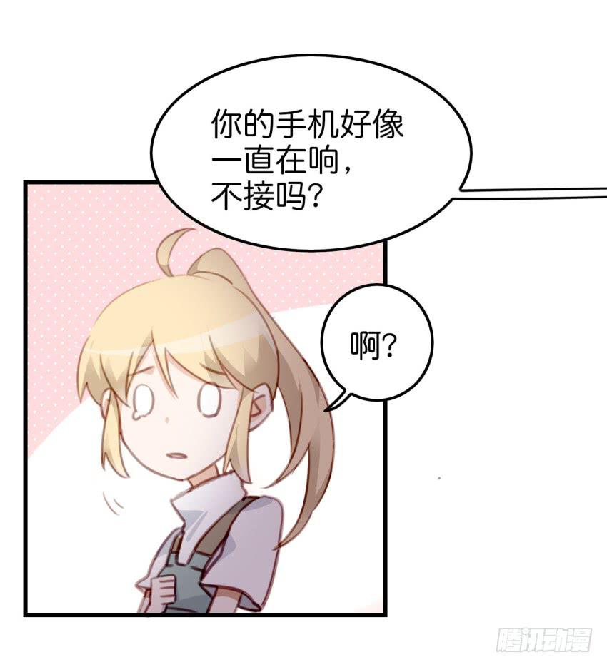 第十话 裸奔是开房的前奏 上-第21话
