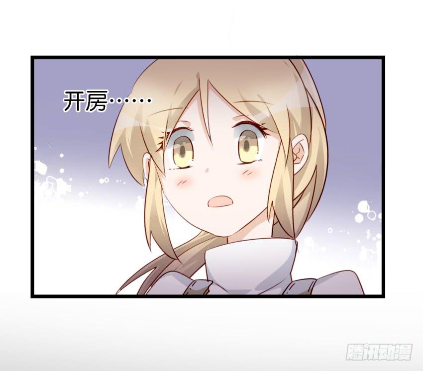 第11话 大床房 上-第23话