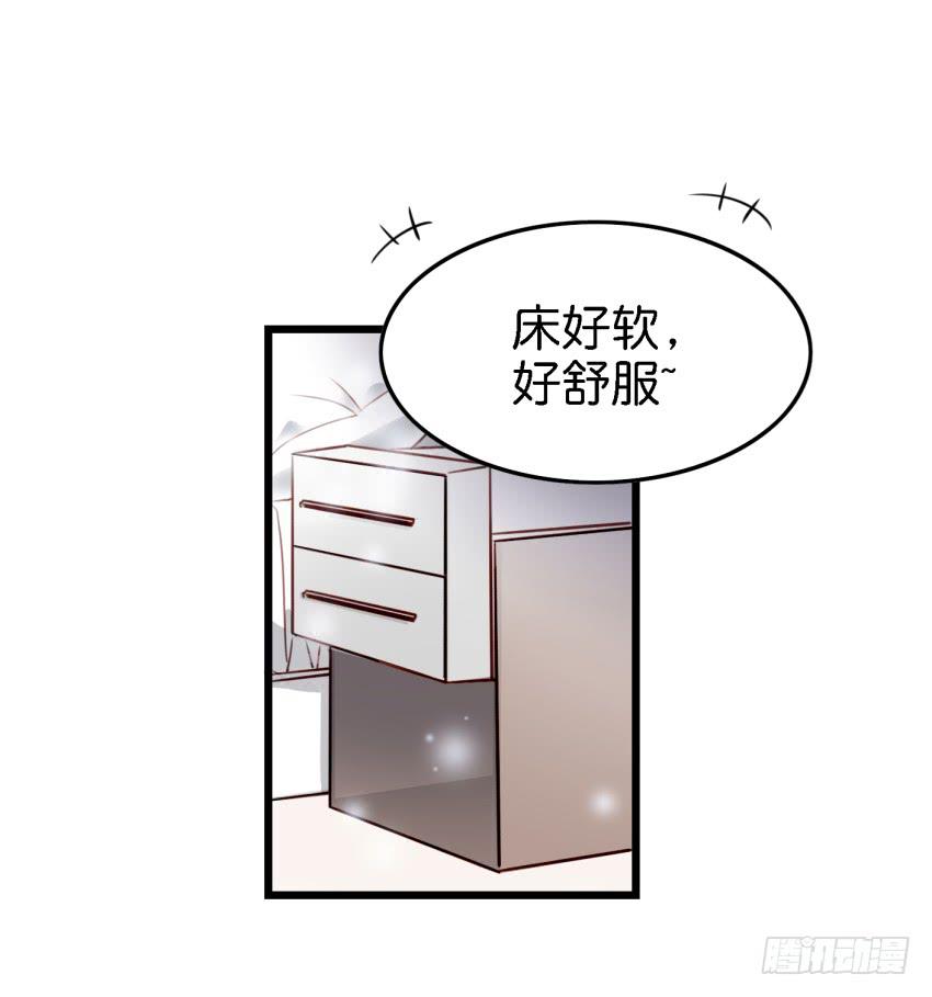 第11话 大床房 上-第23话