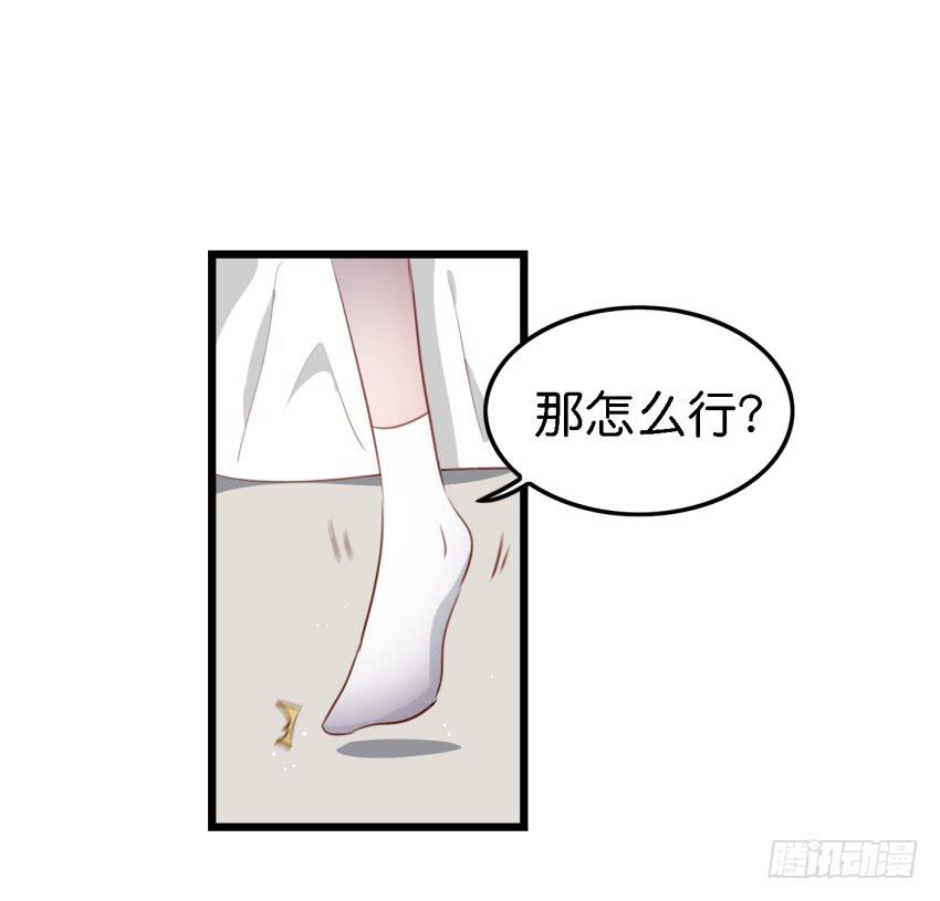 第11话 大床房 上-第23话