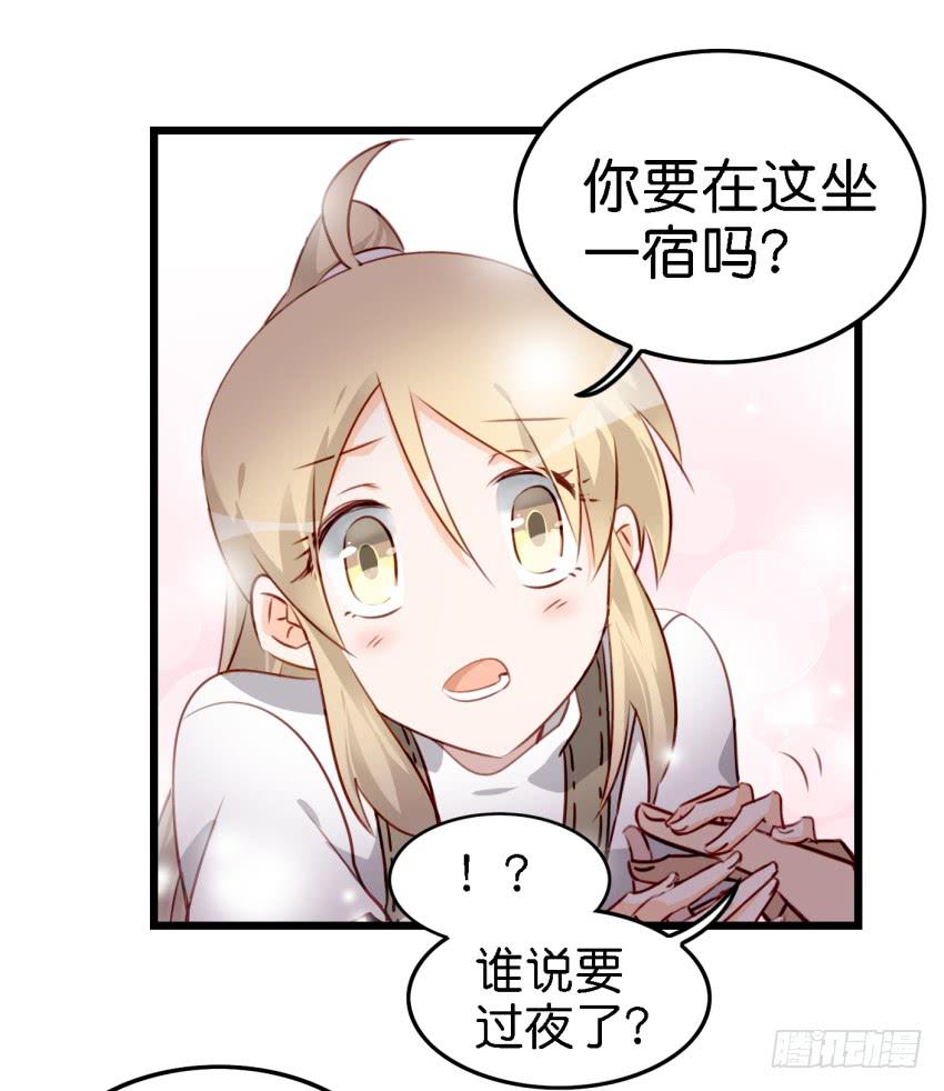 第11话 大床房 上-第23话