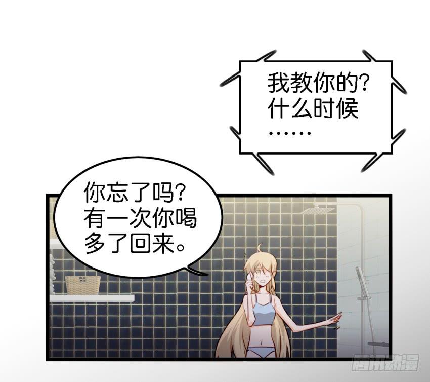 第11话 大床房 上-第23话